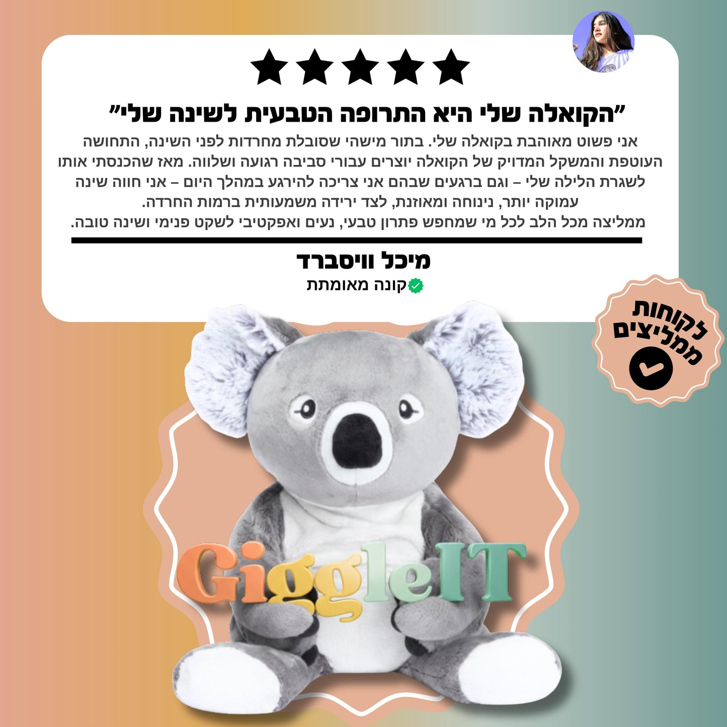 Hugimals - בובות כובד