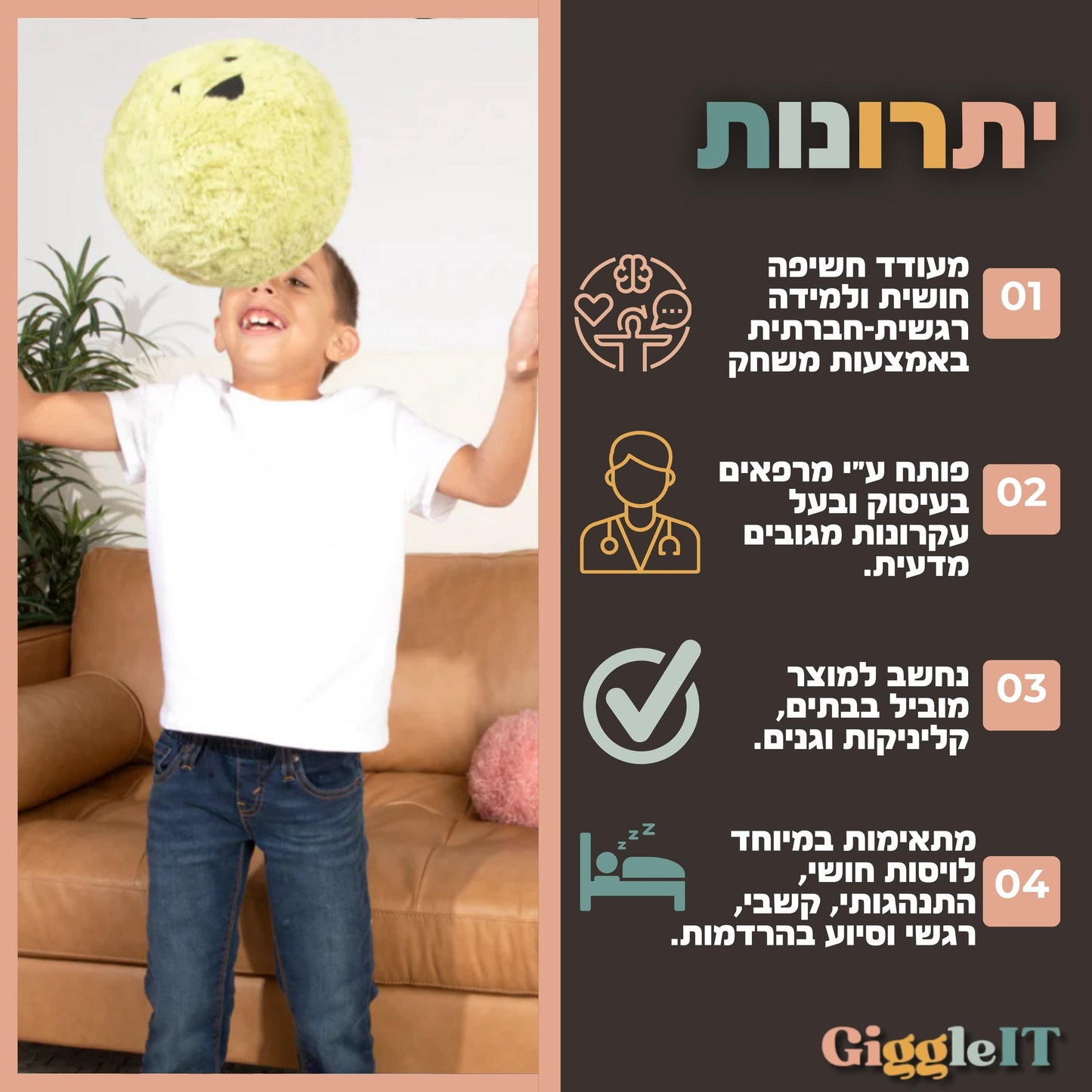 Hug Ball - כדורי כובד דו פרצופיים